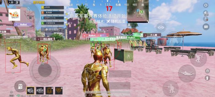 和平精英外免费挂下载安装 - 多功能辅助合集包
