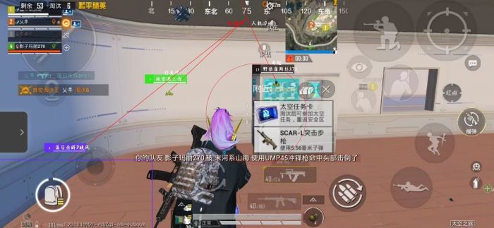 和平精英加速挂 - 移动提速神器免费版