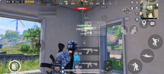 和平精英免费科技软件v3.0免费版 - 高适配无封号