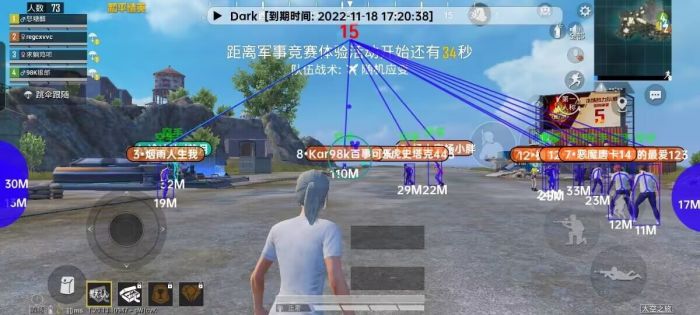 和平精英辅助 - 稳定吃鸡外挂 - 无需ROOT支持地铁逃生