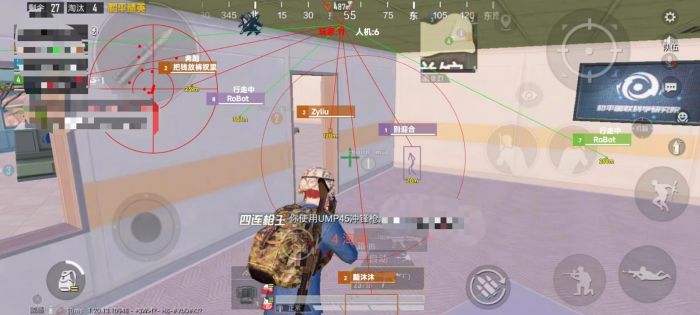 和平精英十字架无后座免费文件 - 吃鸡必备压枪神器