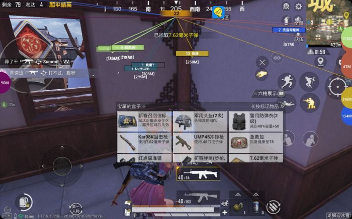 和平精英十字架无后座免费 - 稳定压枪专属辅助