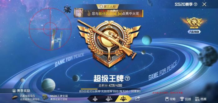 和平精英ios免费透视 - 苹果端透视挂稳定上线