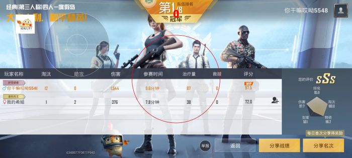 和平精英开挂神器 - 全能科技整合版本推荐